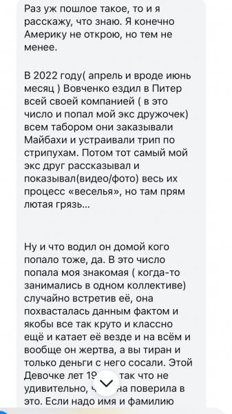 Жена чемпиона КХЛ спалила его на изменах и употреблении: «Брачную ночь провел с проституткой с моим именем»