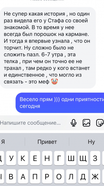 Жена чемпиона КХЛ спалила его на изменах и употреблении: «Брачную ночь провел с проституткой с моим именем»