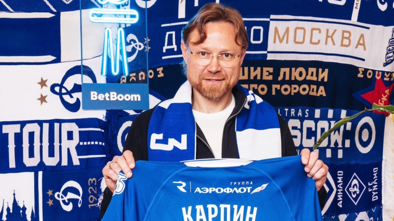 Валерий Карпин: «Согласился возглавить «Динамо», потому что наши цели совпали»