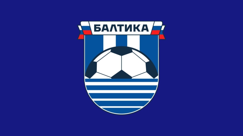 Гендиректор "Балтики" рассказал об амбициях клуба