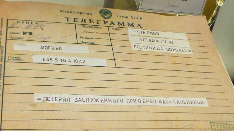 Виртуоз «Спартака», автор победного гола «Зенита» в Кубке в год снятия блокады. Сто лет со дня рождения Сергея Сальникова