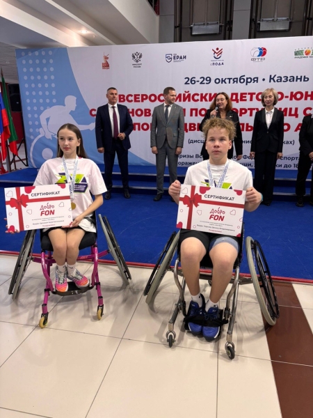 Сила духа и победы: В Казани определились сильнейшие юные теннисисты на колясках!
