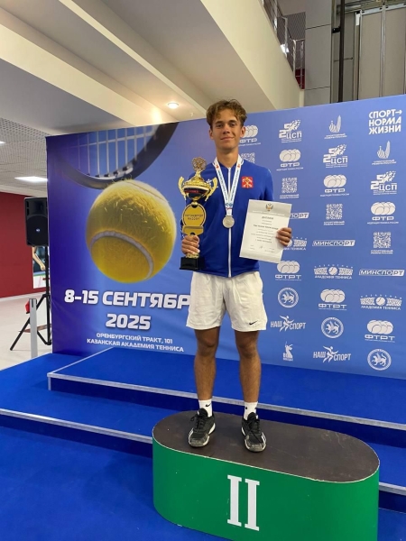 Путь чемпиона. Александр Чистяков: “Через 10 лет хочу так же сильно любить теннис, как сейчас”